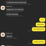 누가 잘못햇는지 판단좀