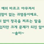 [드루와] 오빠충 개<b>조음</b>