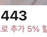 <b>알리</b>익스프레스 가격