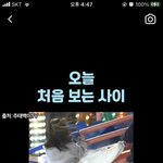 아 이거 너무 <b>공수</b>치임ㅠ
