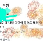 ㅅㅁㅌ <b>현실</b> 이거임ㅋㅋ