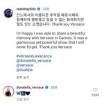 [스키즈] <b>도나텔라</b> 베르사체  리얼스키즈 팔로우 ㅎㅎㅎ