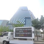 엑소 <b>트럭</b>시위 <b>문구</b> 미쳤네