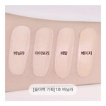 [드루와] <b>파데</b>말고 쿠션 쓰는 사람 있음?