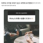 [ZB1] 이게 너무 웃김