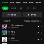 [모두드루와] 실시간 아이들 멜론 <b>탑백</b>1위