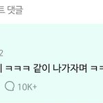 [방탄소년단] 슬슬 드러나는 <b>전말</b>ㅋㅋㅋㅋㅋㅋ