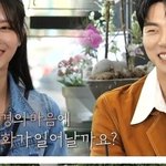 [모두드루와] 놀뭐 <b>미주</b>랑 이이경 엮는거 너무 싫다