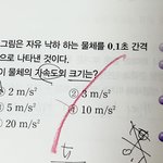 고1 <b>물리</b>기초 알려줄사람