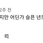 19년이후좋다는애들없애고싶다
