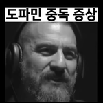 나 ㄹㅇ 뇌 망가진듯