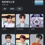 [ZB1] 구글 프로필 왜<b>저럼</b>ㅋㅋㅋ