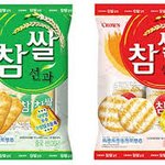제일좋아하는 과자쓰고가