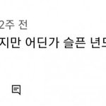 제발 18년도 잘생기고 예쁜애들이 세상을 <b>지배</b>해주시긔..