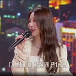 엔하이픈 라이브 진짜 잘<b>한당</b>