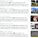 [댓글부탁해] 이게 다 오늘 일어난 <b>일임</b>