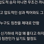 <b>솔</b>까 한국인들 열등감 ㅈ된다는거 팩트아니냐