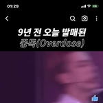 [댓글부탁해] 아 추억 돋는다