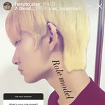 하루토 이거 리키 <b>타투</b>아님?