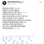 보넥도 <b>태산</b> 위버스 귀엽네