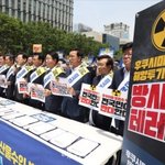 "돈<b>봉투</b>·김남국 코인에 쏠린 국민 시선 돌리려는 것"