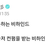 르세라핌 <b>톡방</b> 개웃김ㅋㅋㅋㅋㅋ