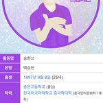 [드루와] 미쳤다 승헌쓰 전역했다.