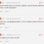 [NCT칠프] 맠프 드디어 말 나왔네