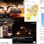 아시아나항공테러, 방화범 근황