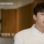<b>임영웅</b>은 장가가긴 글렀네
