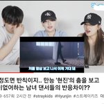 [스키즈] 이 정도면 반칙이죠