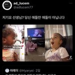 아 한국인들이 이러는 거 ㅈㄴ웃김