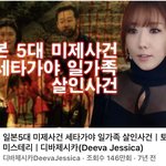 [댓글부탁해] 나 초6<b>인가</b> 중1때 엄청 어이없게 혼났던 썰