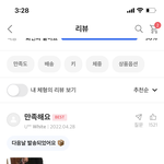 아 <b>에이</b>블리 이거 ㅈㄴ웃기네
