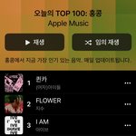 홍콩 <b>앱뮤</b>