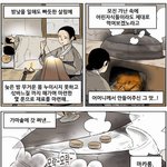 [댓글부탁해] 인생이 너무 <b>지루</b>한데 할거 추천좀
