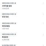 [TXT] <b>툽</b><b>뽕</b>찬다...