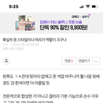 오마이갓 마크야