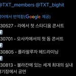 [TXT] 23년 기록 갱신 <b>ing</b>