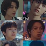 보넥도 <b>리우</b> 정국 비슷하지않아?