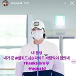 방탄 슈취타 다음 게스트 마동석일거임