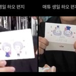 [ZB1] 아니 장<b>하오</b> 편지지 쟁여놨네 ㅋㅋㅋㅋㅋㅋ