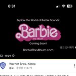유튜브보다 <b>바비</b>영화
