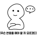 너희 가장 오래갔던 연애 <b>며칠</b>임?