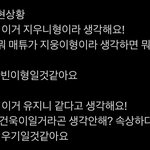 [ZB1] 애들 진짜 f인거 <b>티남</b>ㅋㅋㅋㅋㅋㅋ