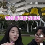나만 이사람 ㅈㄴ 이쁘냐