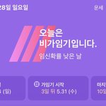 [19] 이곳은 축복 받은 <b>땅</b> 젖과 꿀이 흐르는 이곳은 평화 깃든 <b>땅</b>