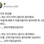 [ZB1] 제로베이스원 마피아 <b>미리</b>보기