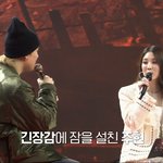 의외로 말랑한 몬엑 <b>주헌</b>