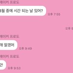 [추반] 이거 사귄걸로 칠까말까 모솔인디